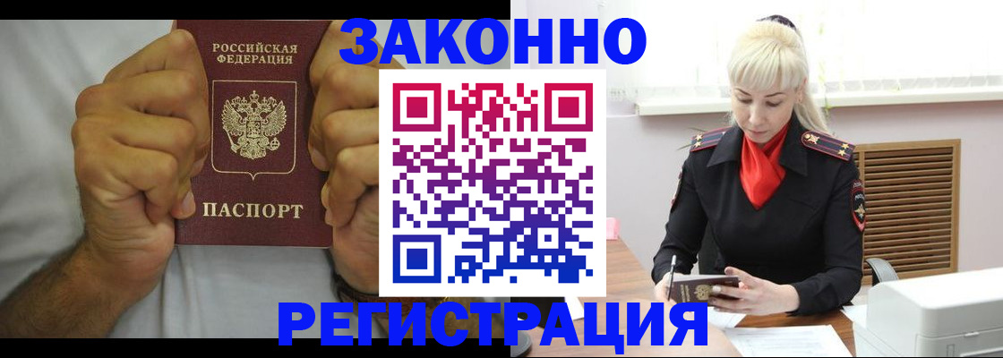 регистрация для школы в Копейске